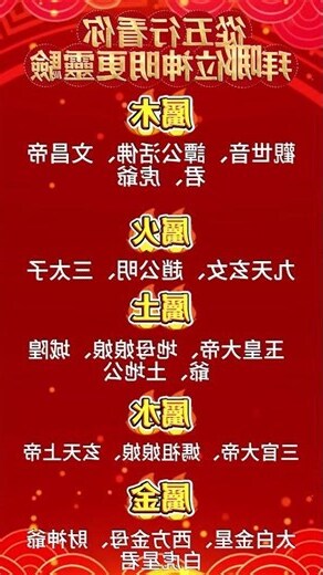 語 五行